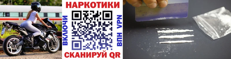 Купить наркотик аптеки Карачев АМФ МАРИХУАНА КОКАИН А ПВП