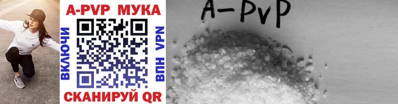это телеграм  Карачев  Alfa_PVP мука  закладки 