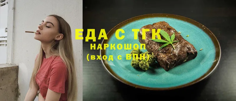 Еда ТГК марихуана  наркошоп  Карачев 