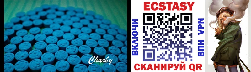 наркотики Карачев Экстази mix