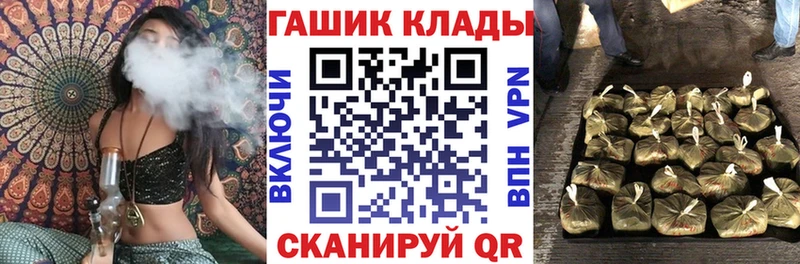 ГАШ Cannabis Карачев
