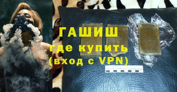 мефедрон Лиски