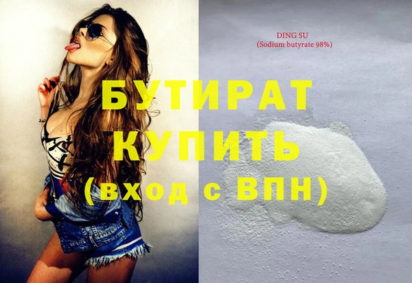 мефедрон мука Братск