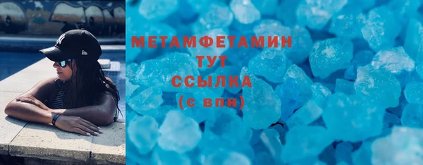 мет Вязники