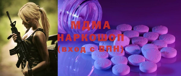 мефедрон Лиски