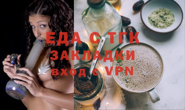 прущие крисы Великий Новгород