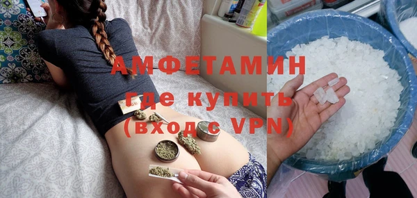 кокаин VHQ Вязьма