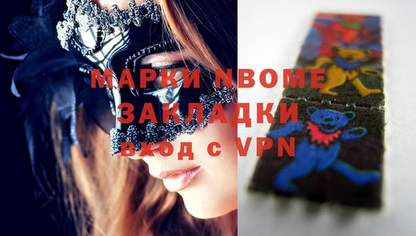 мефедрон Лиски