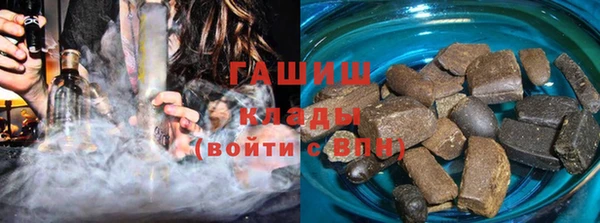 мефедрон Лиски