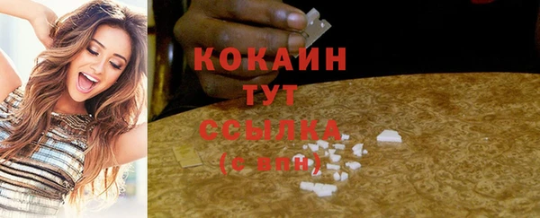 марки lsd Лихославль