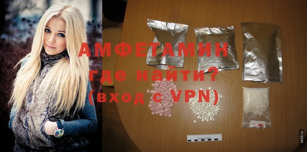 мефедрон Лиски