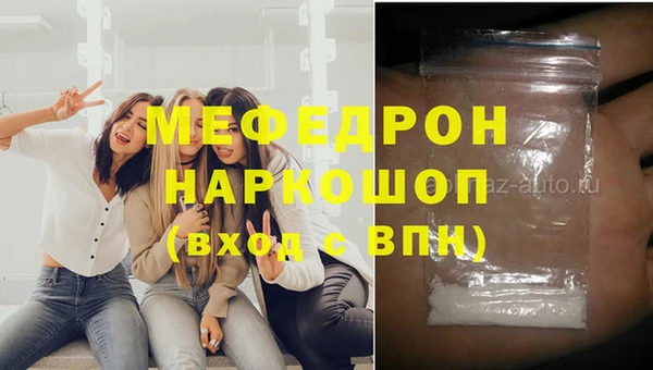 мефедрон Лиски