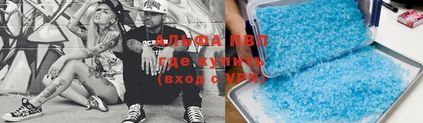 мефедрон Лиски