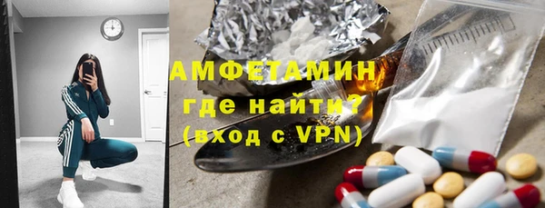 мефедрон Лиски