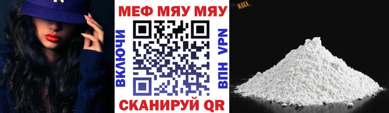 Меф 4 MMC  где продают   Карачев 