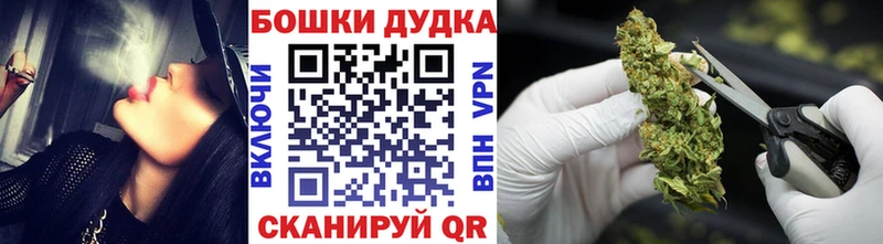 Канабис MAZAR  Карачев 
